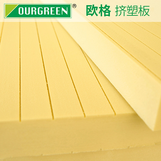 冷庫(kù)用保溫材料擠塑板需要具有哪些特性？